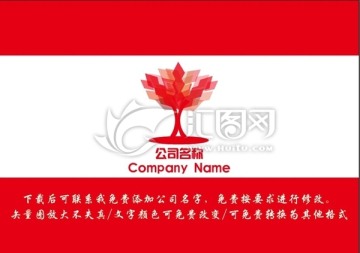 樹型logo