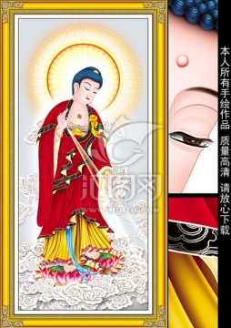 西方三圣接引圖 觀音 如來佛