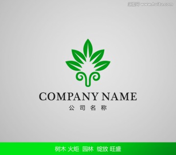 树木火炬LOGO