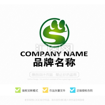 S字母 标志设计 LOGO