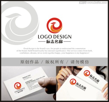 鳳凰 字母Q 圓形 LOGO