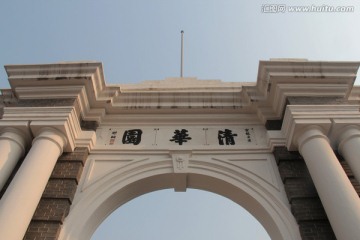 清华大学 二校门