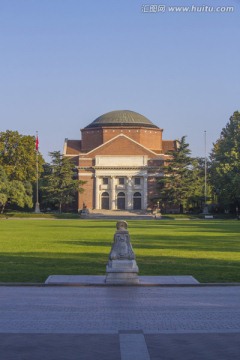 清华大学 大礼堂 日晷