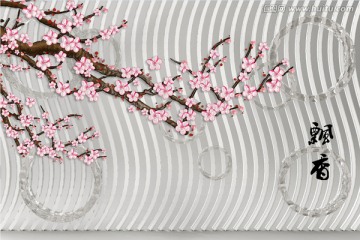 3D琉璃壁畫 飄香