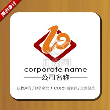 logo標(biāo)志 商標(biāo)設(shè)計(jì)