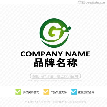 G字母 LOGO 标志设计