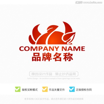 标志设计 LOGO 商标设计