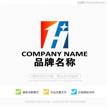 h字母 LOGO 标志设计