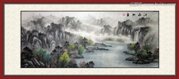 國畫山水