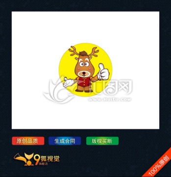 狍子卡通設(shè)計