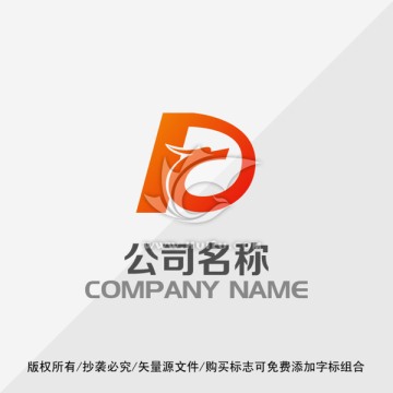 龙标志LOGO设计