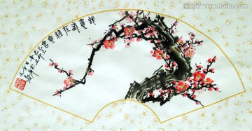 國(guó)畫紅梅扇面