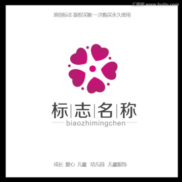 logo 爱心 花朵