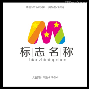 logo m字母 动漫