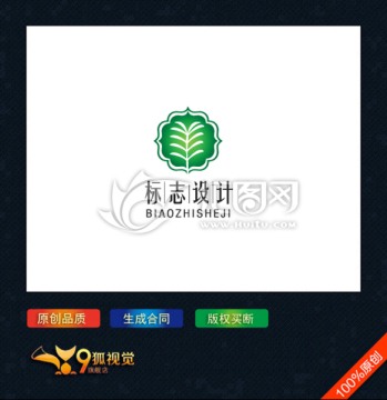 植物logo设计