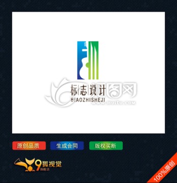 音樂logo設(shè)計(jì)