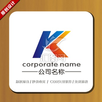 logo K 标志设计