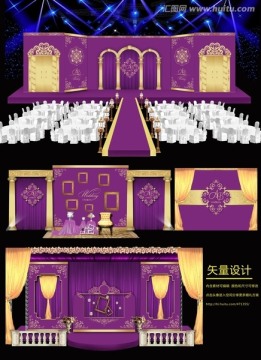紫配金色欧式婚礼设计