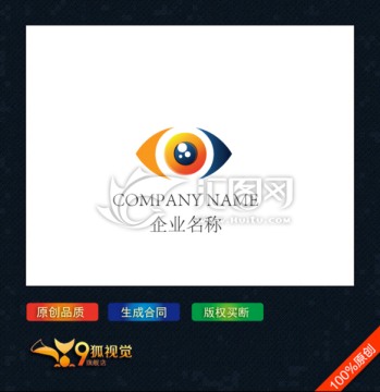 眼睛logo設(shè)計(jì)