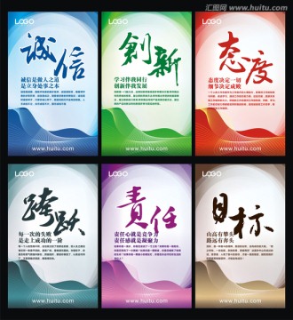 企業(yè)文化標(biāo)語