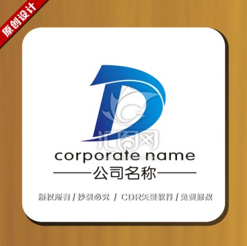 標(biāo)志設(shè)計 logo設(shè)計