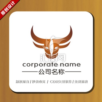 牛LOGO 牛頭標(biāo)志