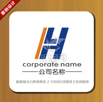 logo h 标志设计