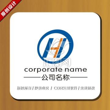 logo h 标志设计