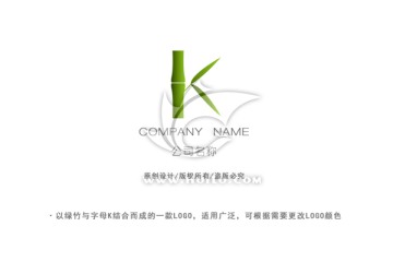 品牌LOGO 字母K 设计