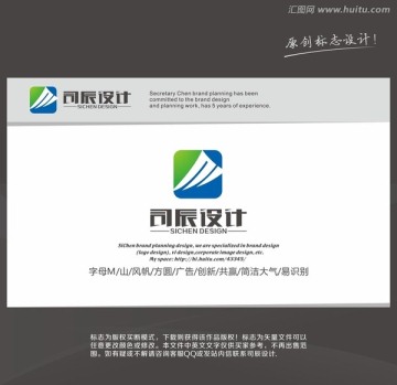 字母M 方圓 山巒