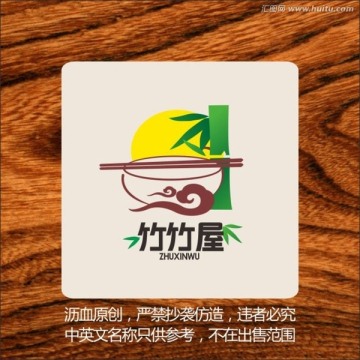 拉面LOGO标志