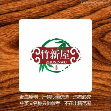 餐饮LOGO标志