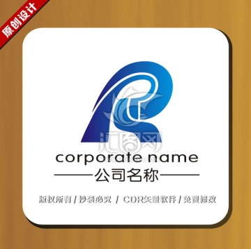 logo R 標(biāo)志設(shè)計(jì)