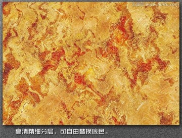 個性紋理