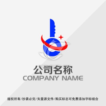 钥匙标志LOGO