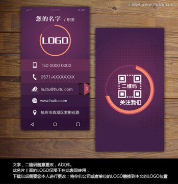 創(chuàng)意電子電商名片