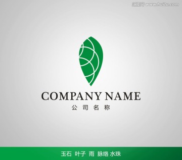 玉石LOGO