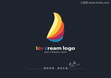 甜品店logo 冰淇淋logo