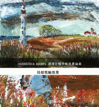 風(fēng)景油畫(huà) 燈塔