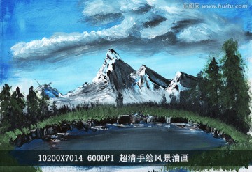 抽象風景油畫 雪山