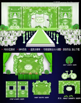綠色清新婚禮