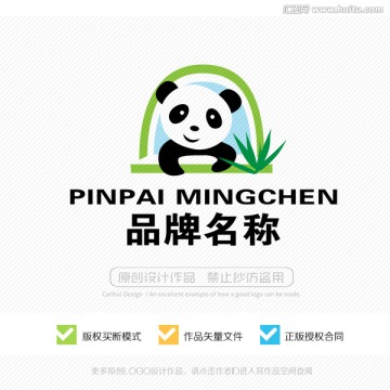 熊貓 標(biāo)志設(shè)計(jì) LOGO設(shè)計(jì)