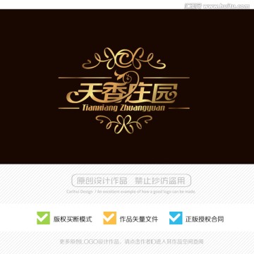 標(biāo)志設(shè)計(jì) LOGO 商標(biāo)