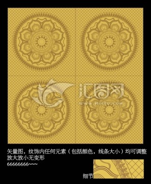 錦文