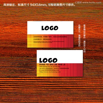 高檔名片模板