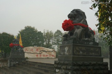 天龙湾国家湿地公园