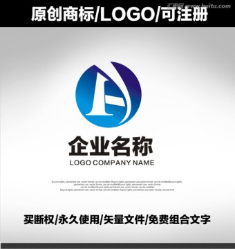 注册企业商标LOGO设计