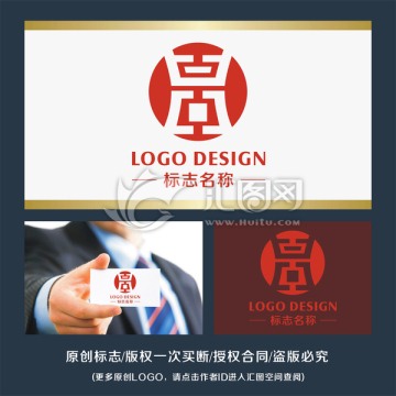 昌字设计 标志LOGO