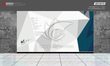 企業(yè)文化墻