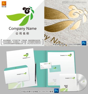 LOGO VI 綠色商標(biāo)